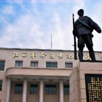 ����ʡ������ʿ�o����ҕ�l�O(ji��n)��ϵ�y(t��ng)